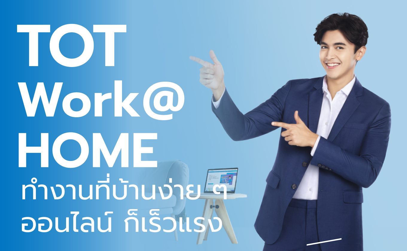TOT Digital Tip_SEO_Work@Home_01