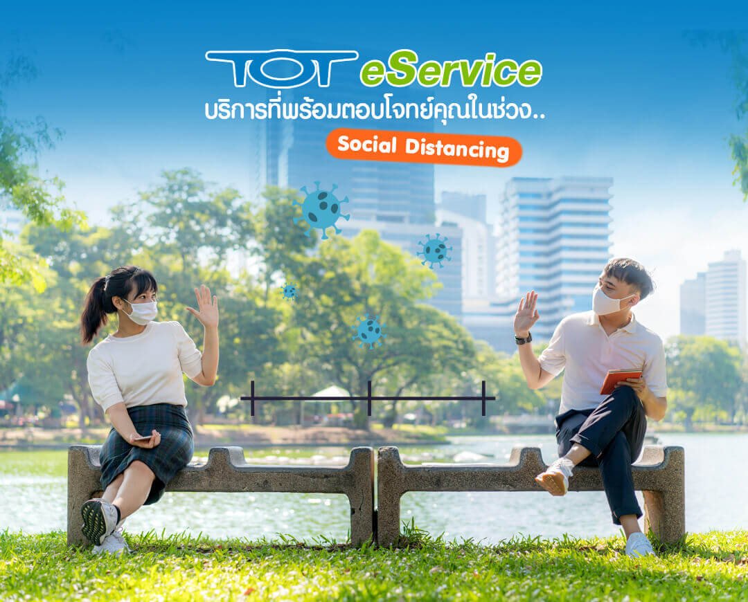 Mobile-top-banner-TOT eService Social Distancing