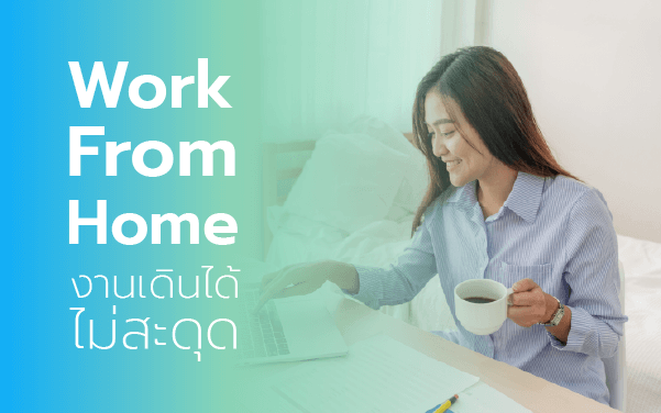 Work Form Home_Thumbnail_01