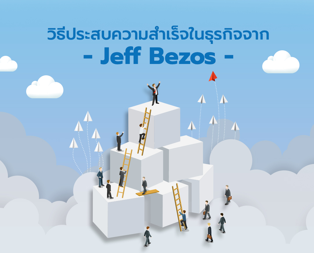 TOT-mobile-Jeff-Bezos-