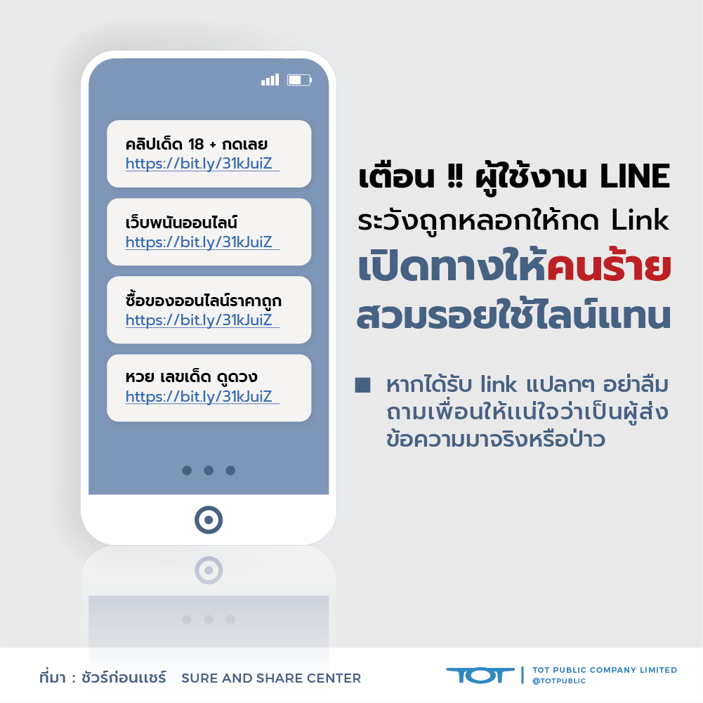 line1