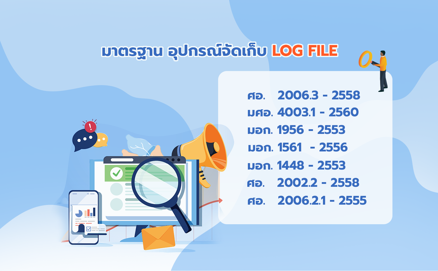 TOT-Article3-Log-file-2560