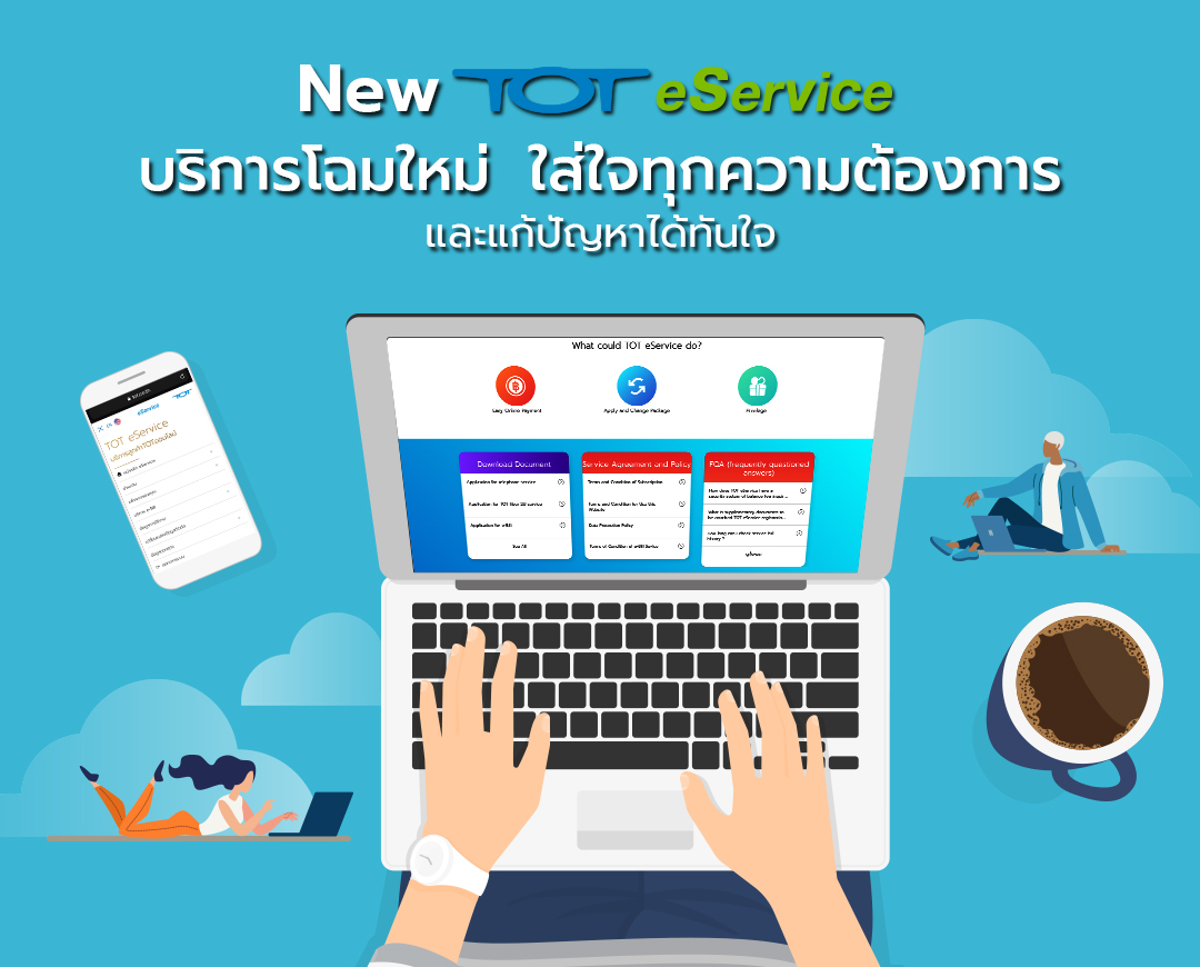 Mobile-top-banner-New-TOT-eService