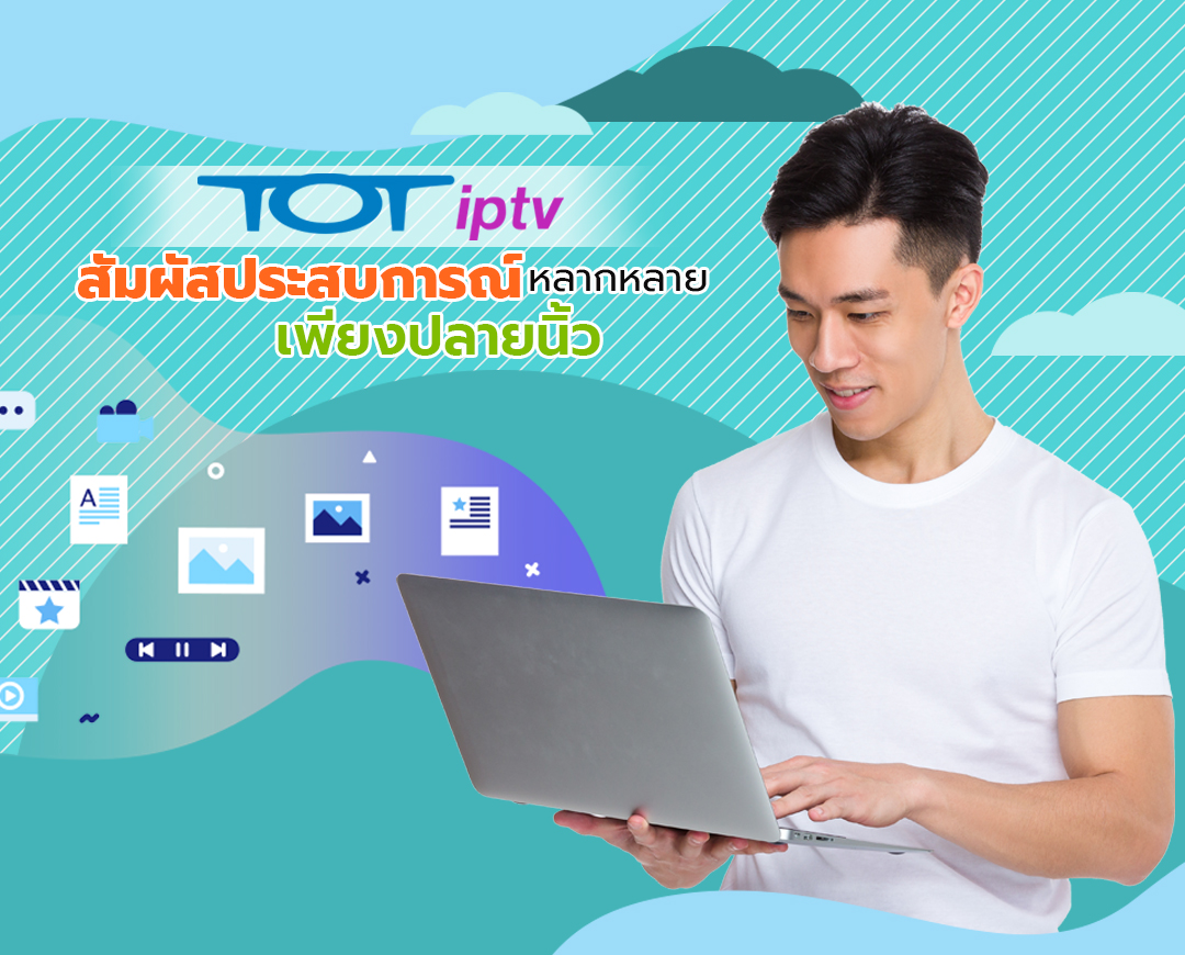 Mobile-top-banner-TOT-iptv