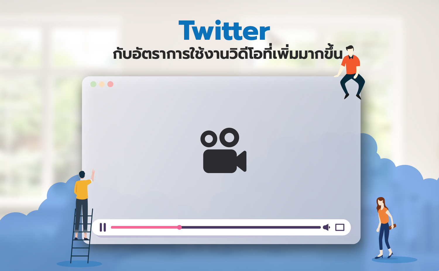 TOT-Article3-Twitter