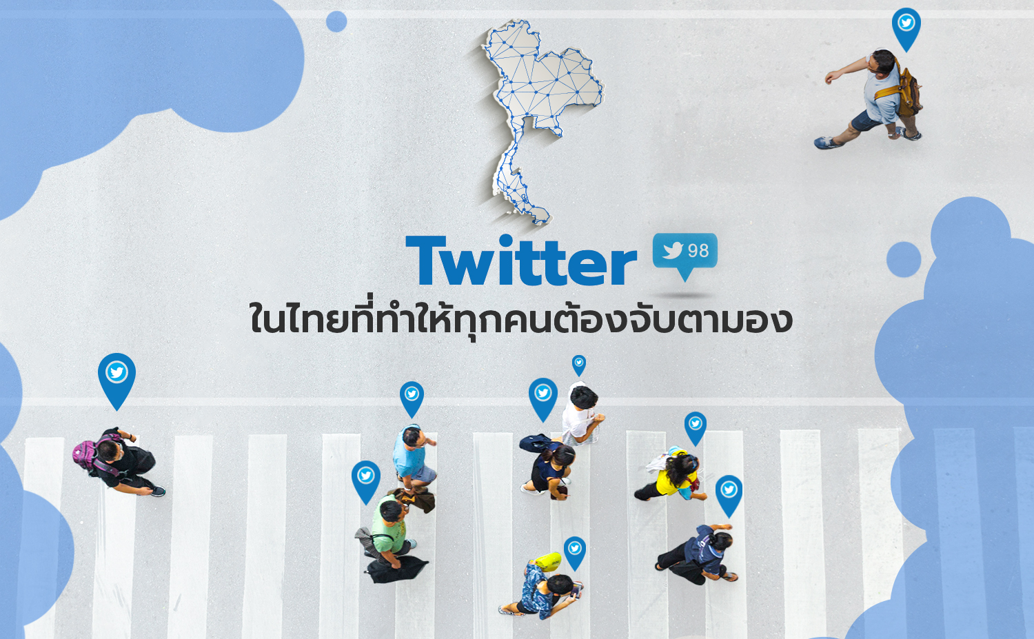 TOT-Article4-Twitter