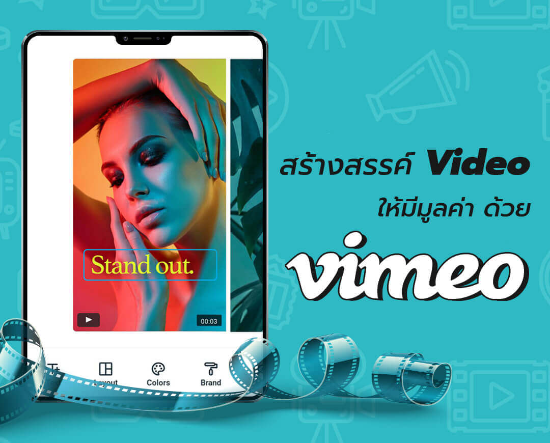 Mobile-top-banner-create video with vimeo