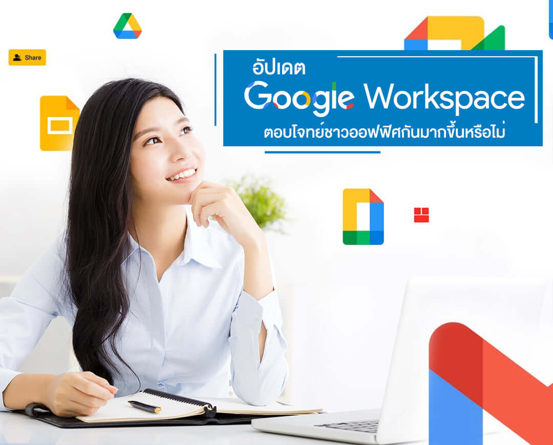 Mobile-top-banne-Update-Google-Workspace-for-Officer