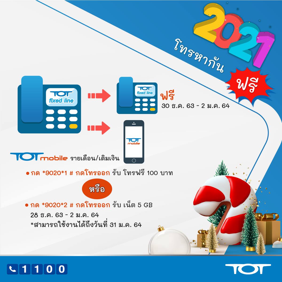 Content_News_Happy New Year 2020 by TOT_01