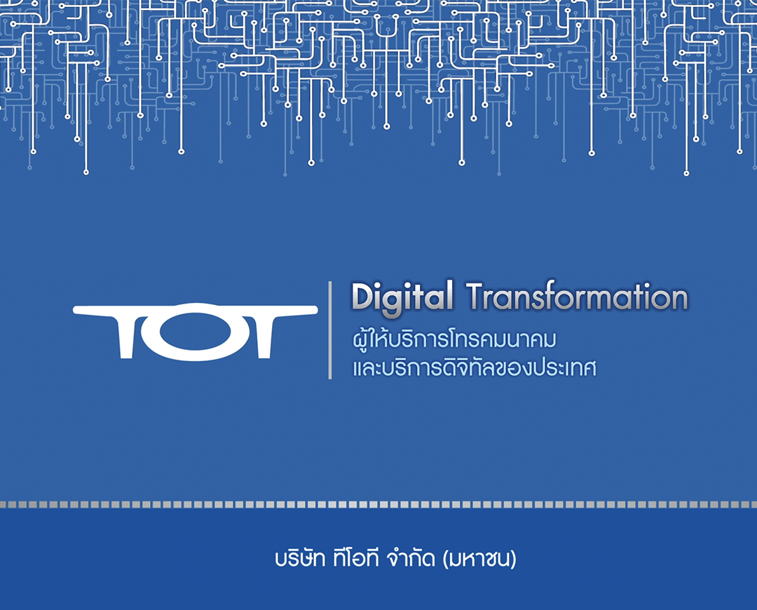 TOT Corporate_Teaser_Mobile
